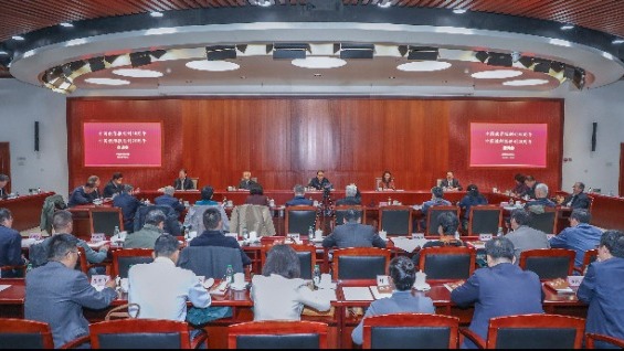 中國教育報創刊40周年、中國教師報創刊20周年座談會召開
